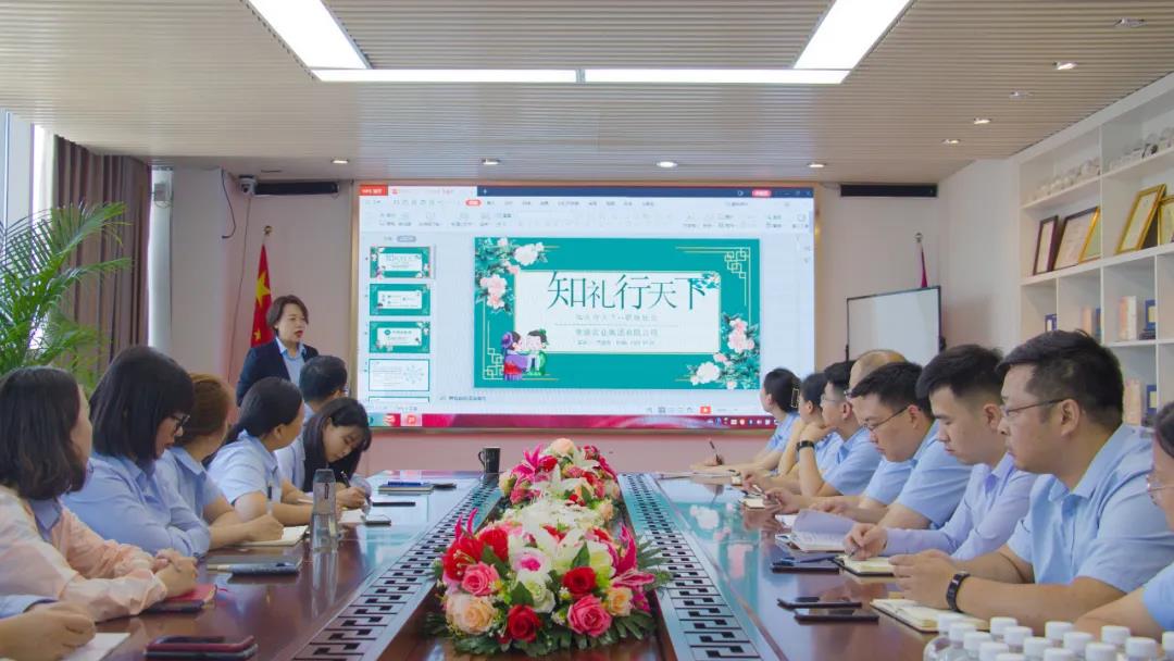  內(nèi)強(qiáng)素質(zhì) 外塑形象 | 榮盛科技集團(tuán)組織開展商務(wù)禮儀培訓(xùn)