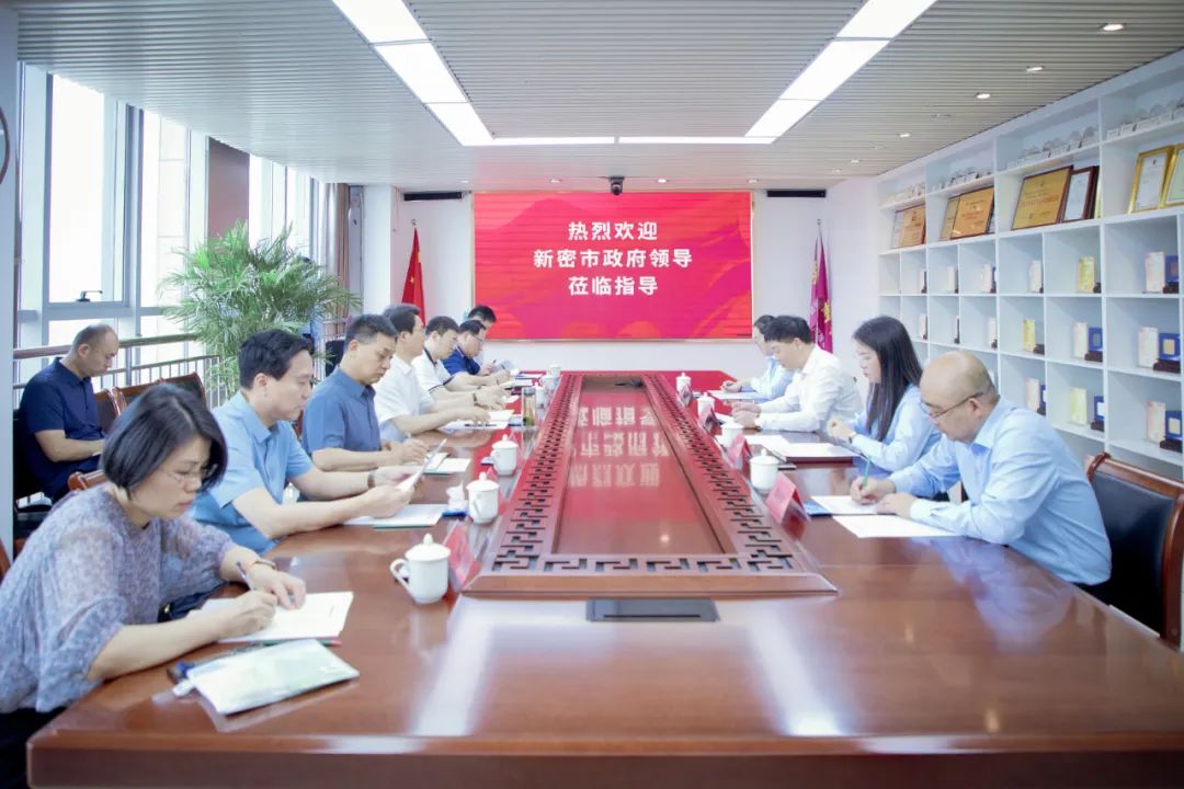  新密市長程洋蒞臨河南榮盛科技集團(tuán)調(diào)研指導(dǎo)